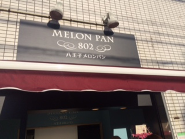 MELON PAN 802