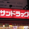 ッ