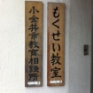 も